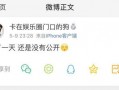 718吃瓜爆料入口免费观看,免费观看入口大公开！