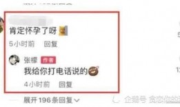 每日大赛吃瓜爆料在线,揭秘赛场背后的精彩瞬间