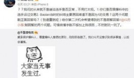最新吃瓜事件爆料机构,揭秘幕后真相，带你走进娱乐圈风云变幻