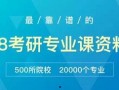 看料网靠谱吗,靠谱与否，真相大起底！