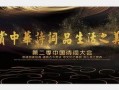 反差大赛图片素材库高清,揭秘高清反差大赛图片素材库