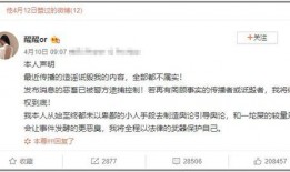 网红爆料吃瓜毁三观,吃瓜群众竟毁三观，揭秘娱乐圈惊人内幕
