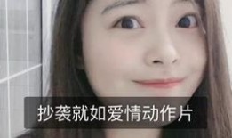 扇嘴巴大赛反差,笑中带泪的反差狂欢