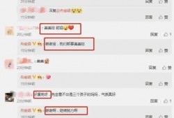 每日大赛吃瓜爆料在线,揭秘赛场背后的精彩瞬间