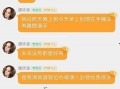 最新吃瓜事件爆料机构,揭秘幕后真相，带你走进娱乐圈风云变幻