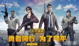 和平精英吃瓜网络公主爆料免费,网络公主爆料，免费福利来袭，吃瓜群众狂欢时刻！