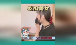 吃瓜美女爆料视频大全,带你领略娱乐圈幕后风云