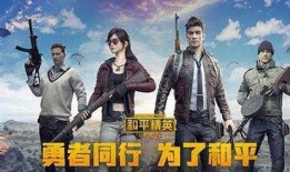 和平精英吃瓜爆料生涩,吃瓜爆料，揭秘游戏幕后生涩故事