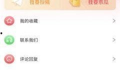 51爆料网吃瓜视频,吃瓜视频背后的惊人真相