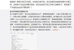 吃瓜爆料每日速报,每日速报精彩内容大盘点