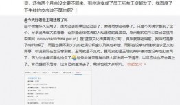 吃瓜爆料每日速报,每日速报精彩内容大盘点