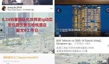 吃瓜爆料每日速报,每日速报精彩内容大盘点