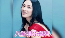 明星爆料吃瓜台湾主播,明星爆料背后的真实吃瓜故事