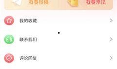 最新app吃瓜爆料免费,吃瓜爆料APP免费来袭，独家猛料等你来探