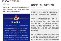 51job吃瓜网,职场八卦背后的真相与启示