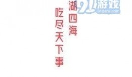 51爆料网吃瓜视频,吃瓜视频背后的惊人真相