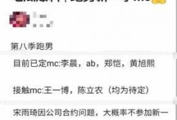 吃瓜群众爆料免费观看,揭秘免费观看爆料的幕后真相