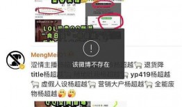 吃瓜爆料每日速报,每日速报精彩内容大盘点
