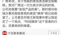 爆料吃瓜官方网站入口,独家爆料，带你走进娱乐圈幕后真相